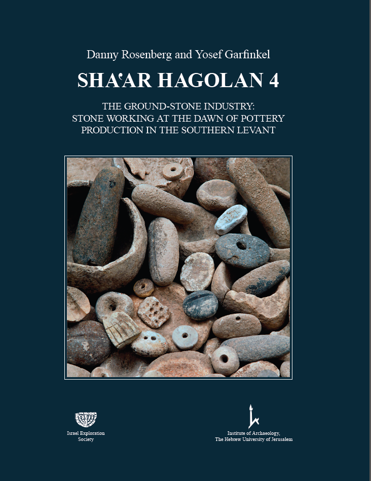 ShaarHagolan